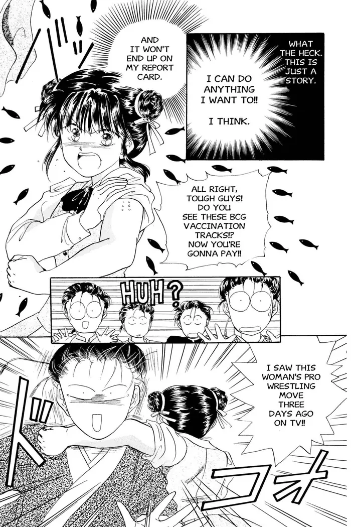 Fushigi Yuugi Chapter 2 image 14_optimized